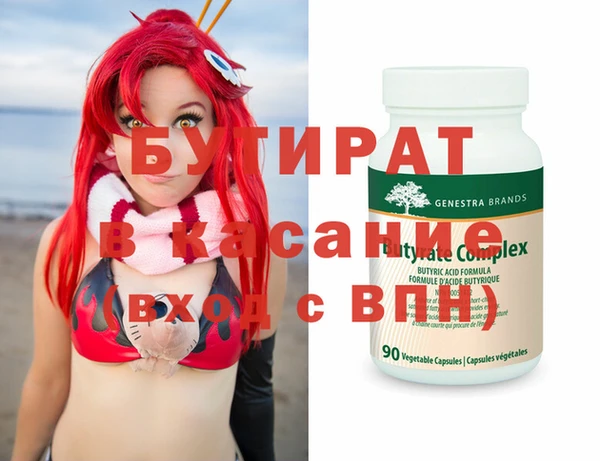 mix Балахна