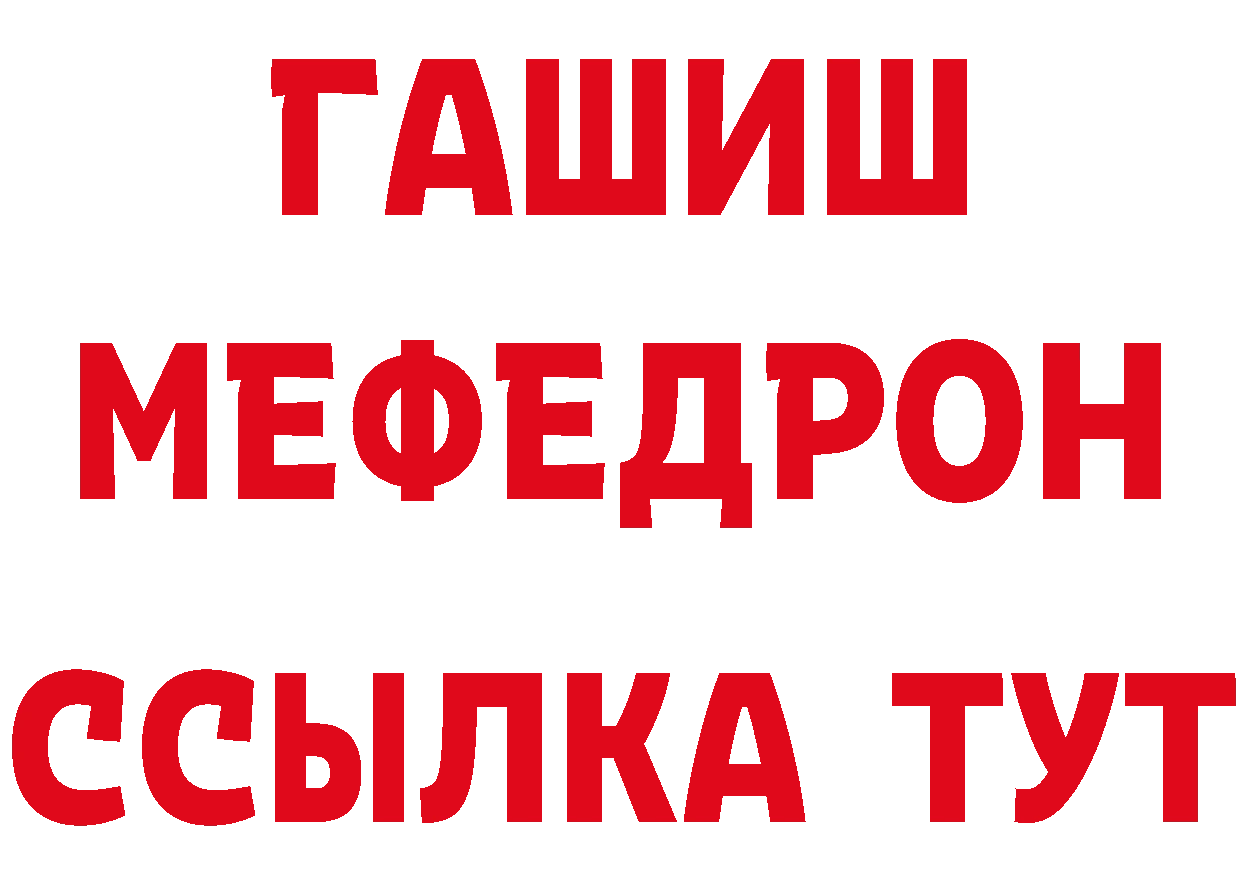 БУТИРАТ вода ссылки площадка кракен Ивантеевка