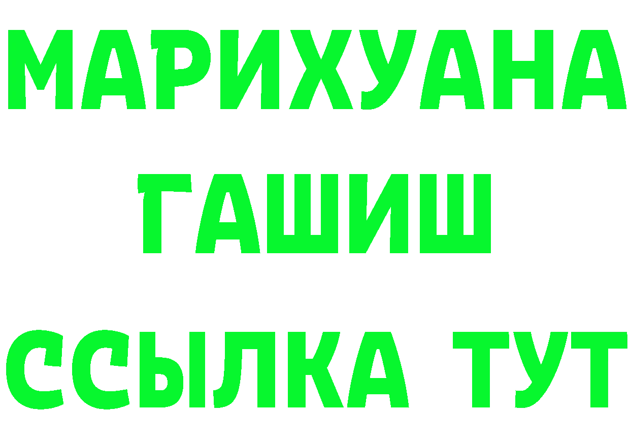 Как найти наркотики?  формула Ивантеевка